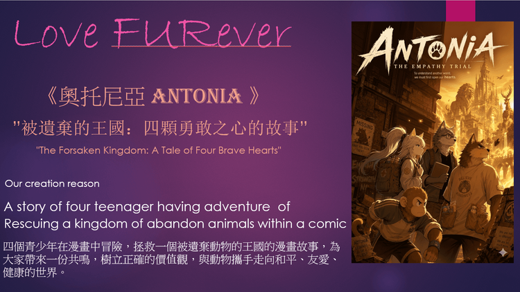 A39.Love FURever