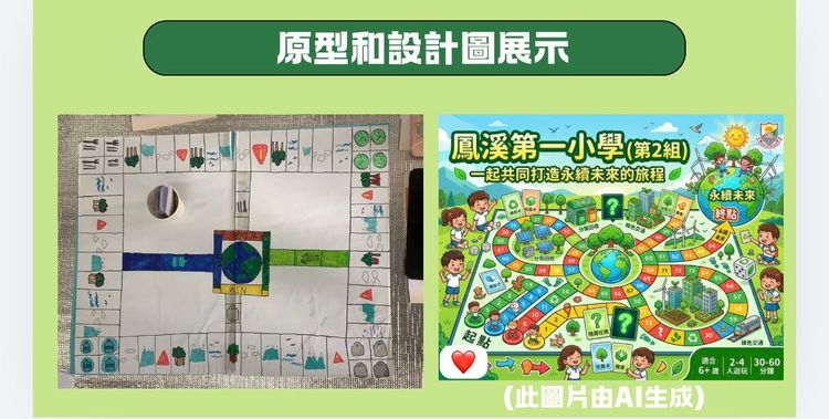 A42.綠和社