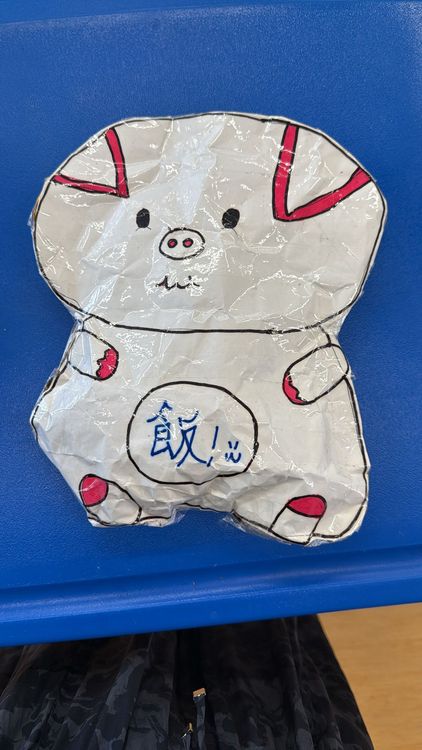 B18.飯飯豬