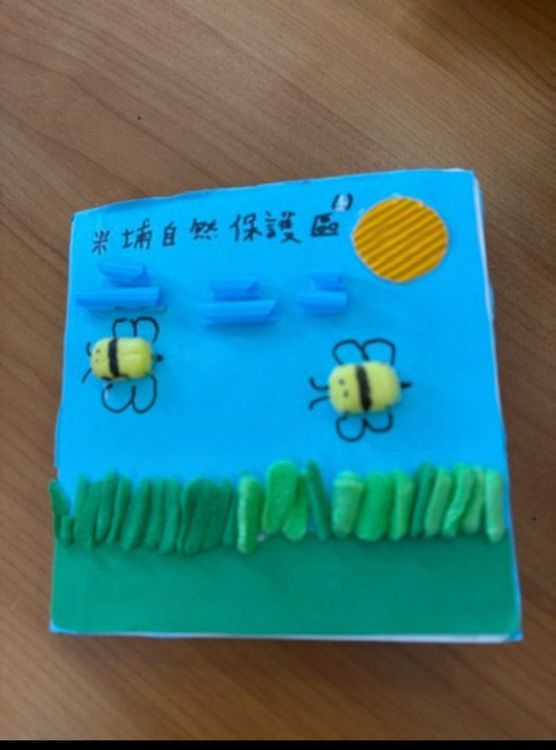 B44. EcoKids Publishing House